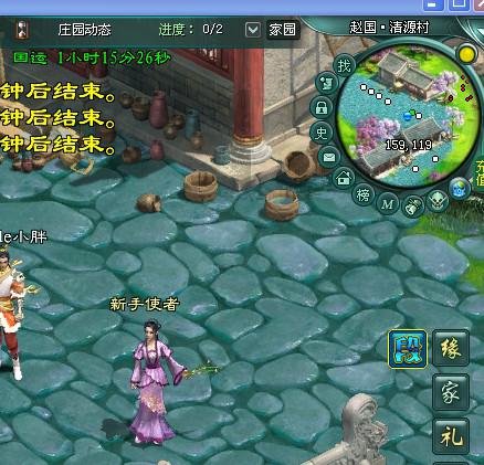 征途2 yy特权卡进游戏哪里换