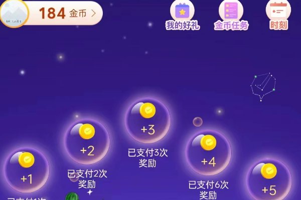 微信金币在哪里找