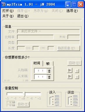 Mp3Trim的概述