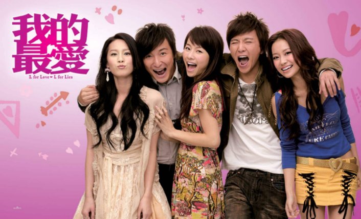 《我的最爱》结局到底是怎样的