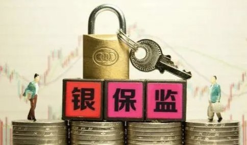 银保监会回应“停贷事件”：关键在于“保交楼”，这会带来哪些影响？