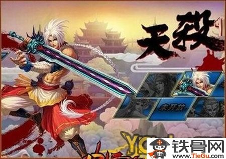 功夫西游职业选择解析