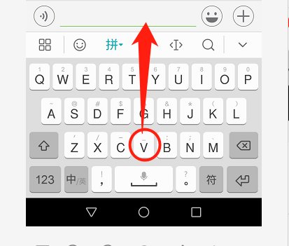 下划线怎么打出来？