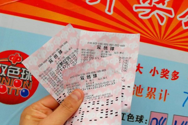 双色球三个红球有奖吗