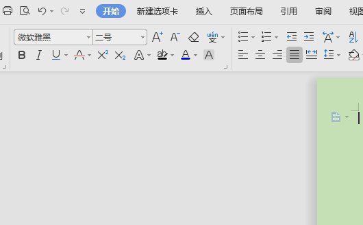 这个“丶” 顿号在中间怎么打（我这个是复制的）
