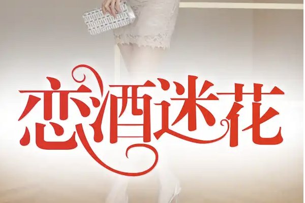 席梦雅、陈叔出自什么小说？