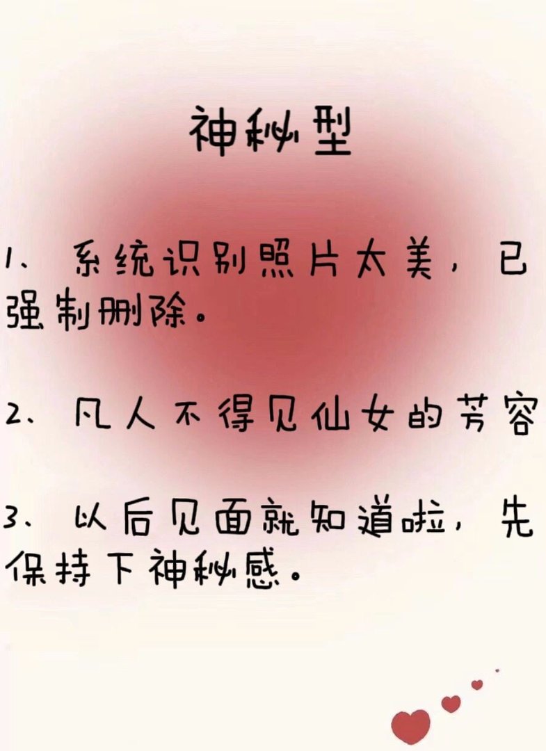 男生说：发张照片看看，如何回复