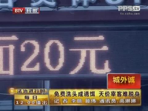 天价诱饵的图书信息