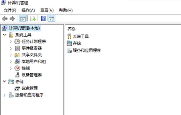 计算机管理怎么打开