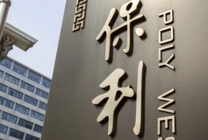 十大暴雷房地产公司排名