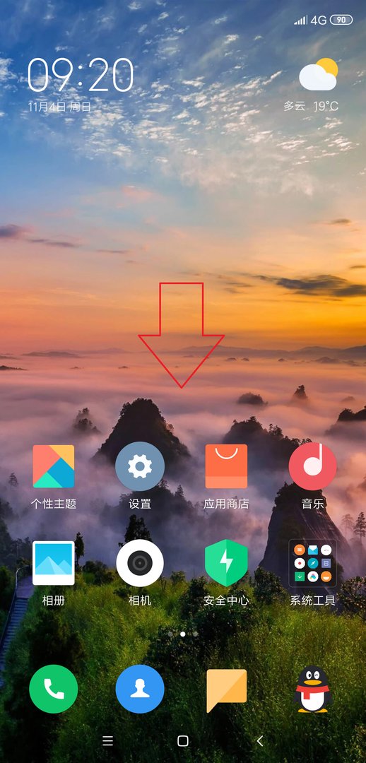如何用手机流量改变上网的IP地址呢？