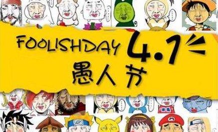 4月份有什么国外节日