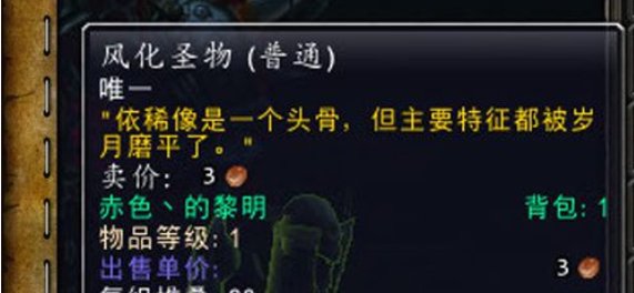 魔兽世界深海水母坐骑的前置任务找十个球做完了但去打饥渴的库苏莫斯还是没有掉水母，求教是为什么