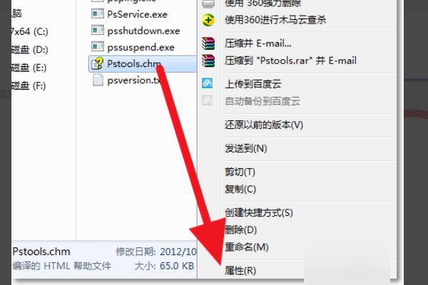 chm文件打不开是什么原因