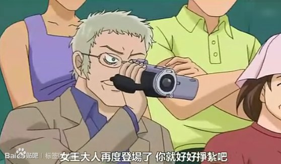 名侦探柯南620谁是凶手