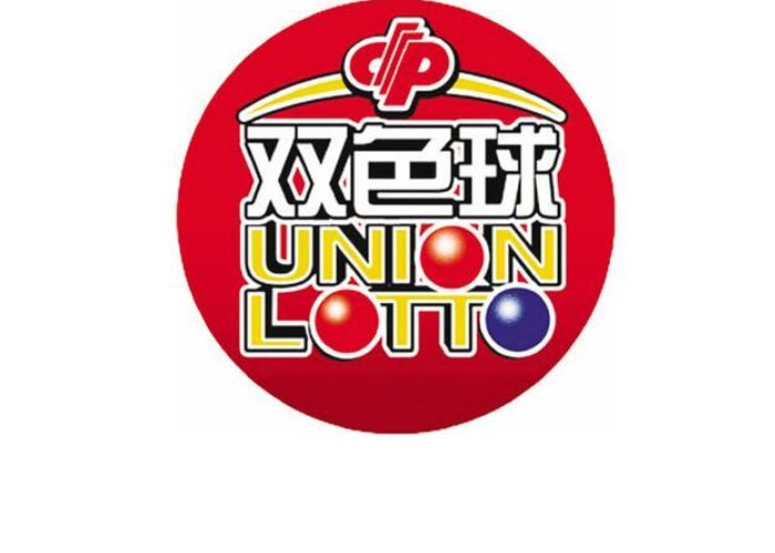 2022年99期双色球开奖结果