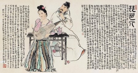 “夜深忽梦少年事”的下一句是什么？