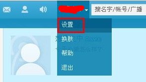 怎样关闭QQ微博？？？