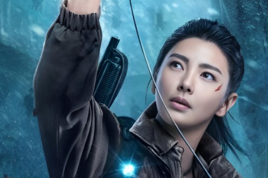 南海归墟下一部还拍吗