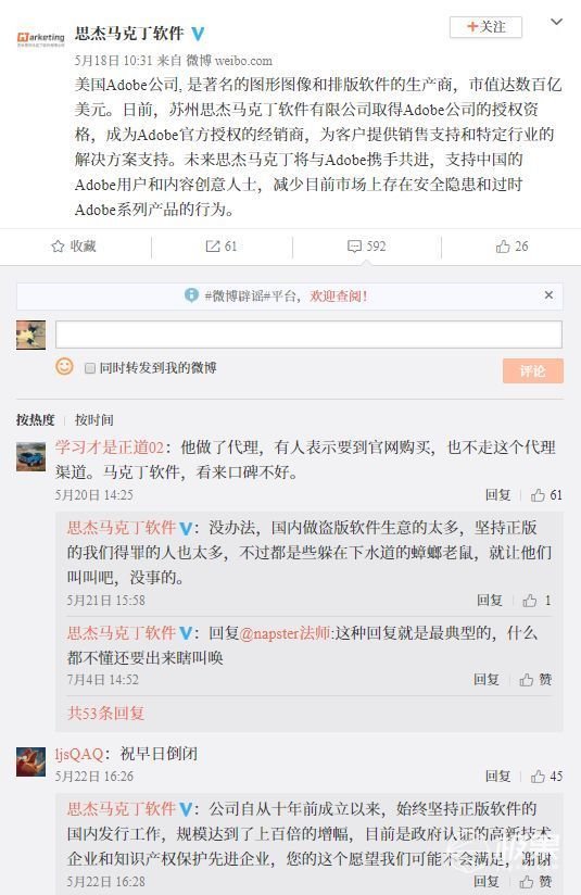 重庆重橙网络科技有限公司怎么样？