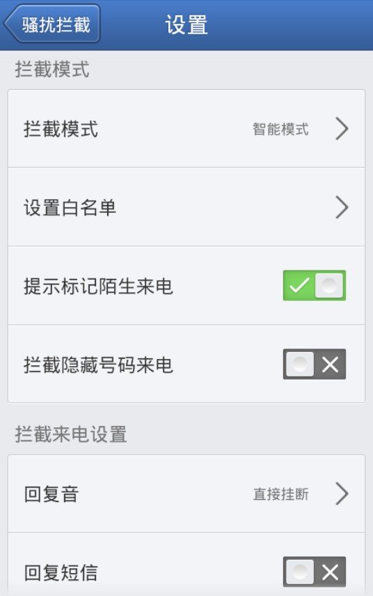 经常受到10658的短信，请问怎么屏蔽啊？？？？