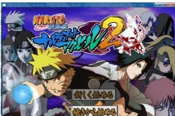 火影忍者游戏有哪些？