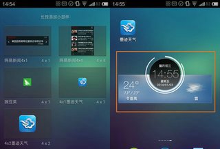 HTC G10天气更新不了