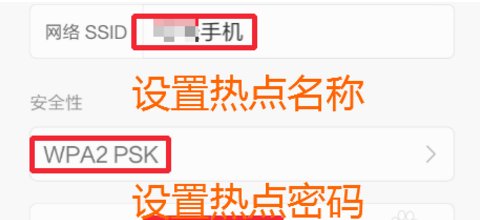 便携式WLAN热点是什么意思？有什么作用？