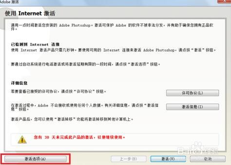 下载了一个Abode photoshop CS2，安装要求输入serial number，该怎么填啊