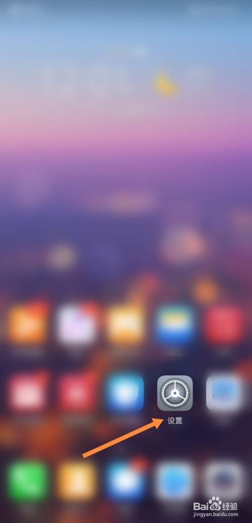 口袋彩店怎么进入？