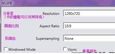 火影忍者究极风暴3电脑按键