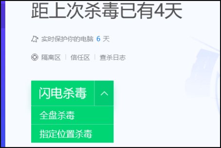 重置电脑时Trusted Platform Module