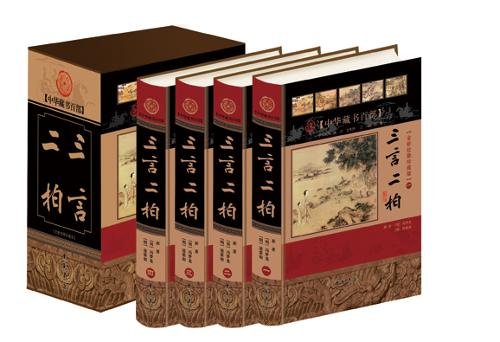 “三言二拍”分别指的是什么，它的作者是谁？