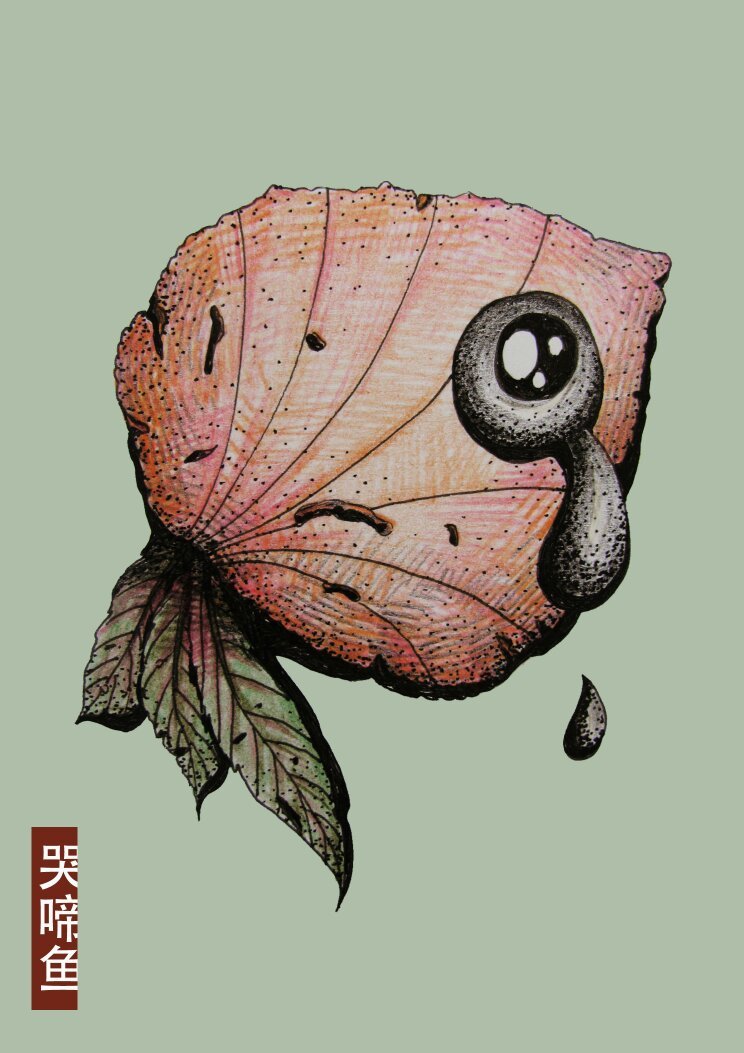 下载带眼泪的鱼的图片