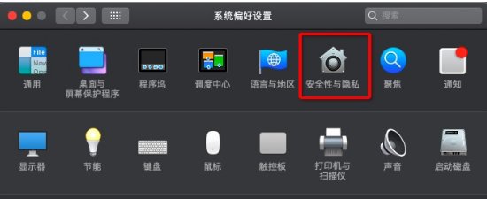 钉钉视频会议时摄像为什么是黑屏？