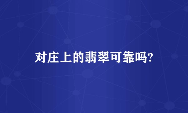 北京到辅基有多少公里?
