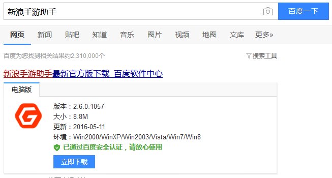 绿色征途取名大典