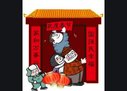 春节英语作文5句话？