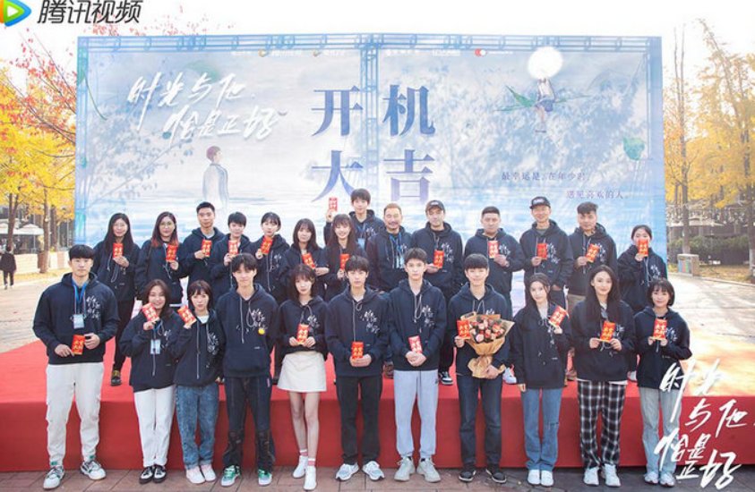 时光与他恰是正好结局