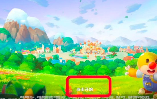 摩尔庄园怎么登陆?