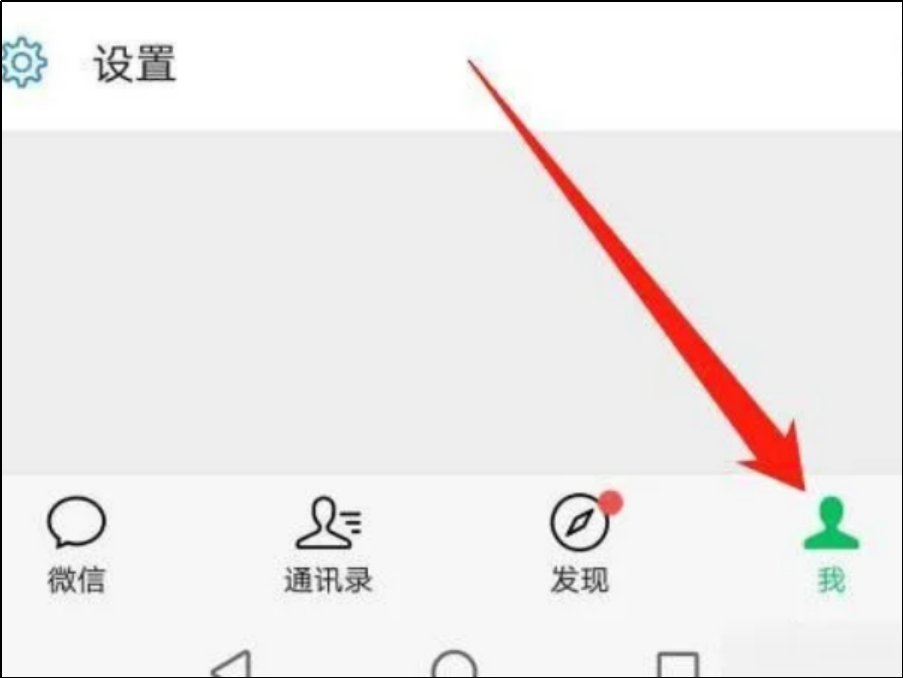 如何关闭微信第三方软件免密支付？