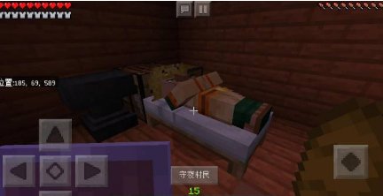 mc守夜村民有什么用