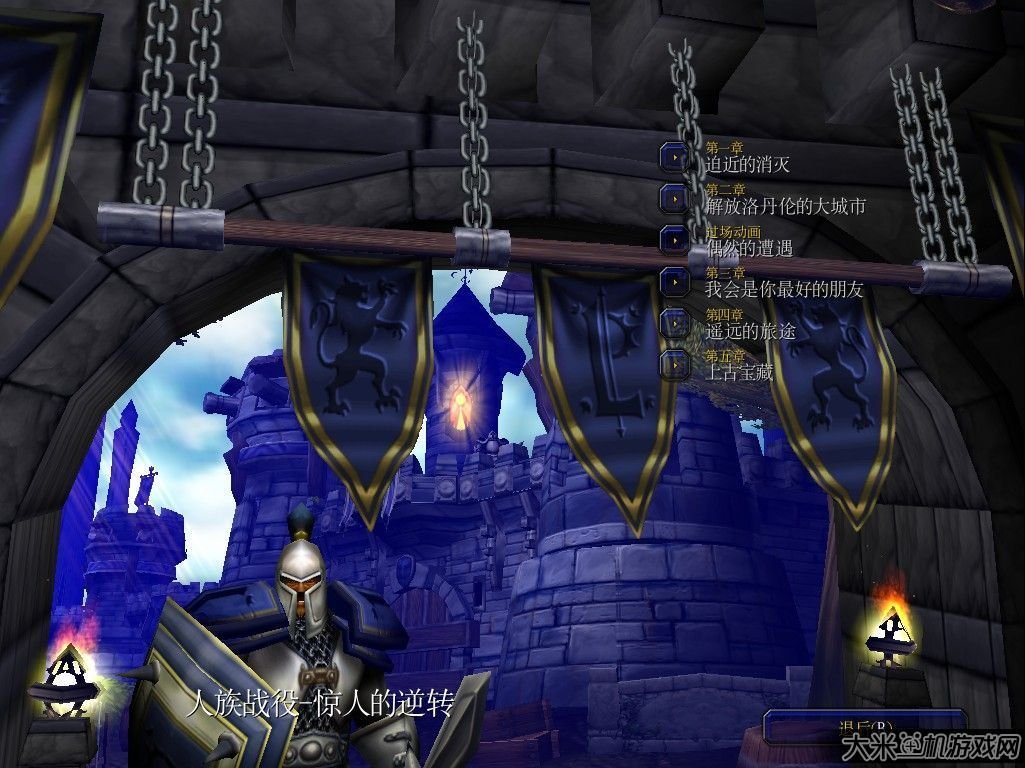 阿尔塞斯的末路的惊人逆转V1.03