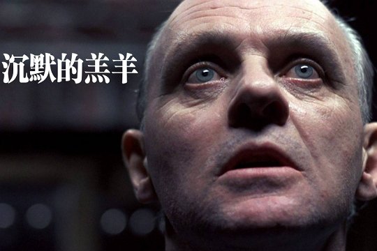 奥斯卡十大经典电影