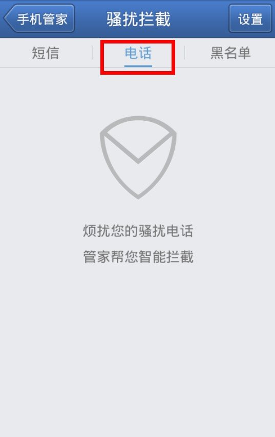 经常受到10658的短信，请问怎么屏蔽啊？？？？