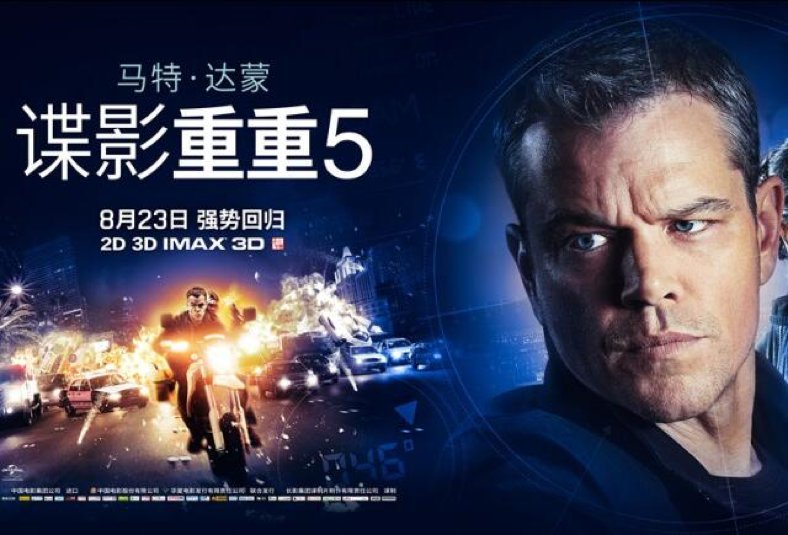 求谍影重重1和2 720p度盘下载。