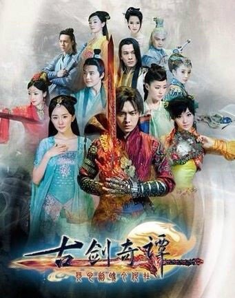 秦俊杰在《古剑奇谭》中饰演谁？