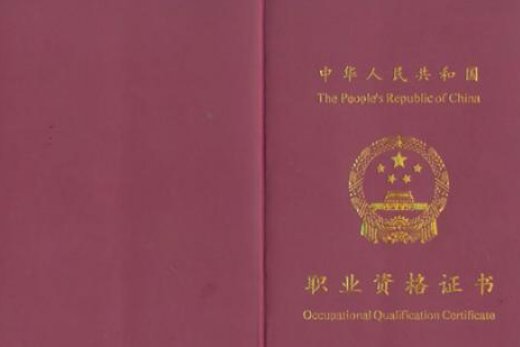 证券从业考试时间是什么时候？