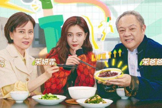 宋妍霏的家庭背景是什么？