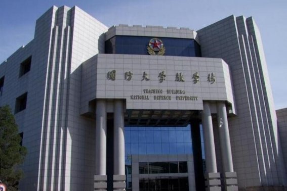 国防大学分数线